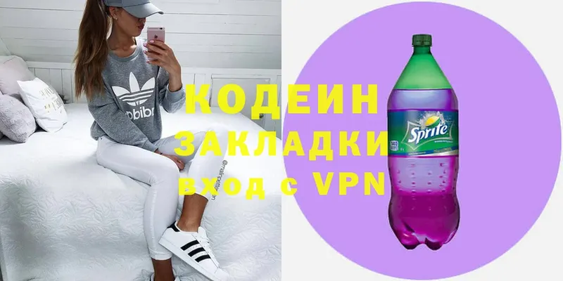 omg ССЫЛКА  Соликамск  Codein напиток Lean (лин) 